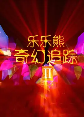 激情综合网五月天